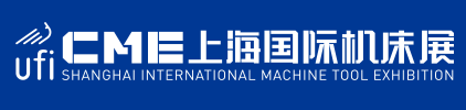 Shanghai International Machine Tool Exhibition Logo